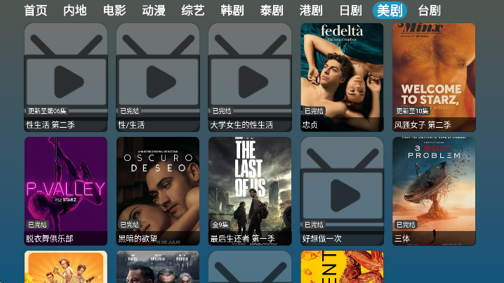 ���tv��Ѱ�����v1.0 ��׿��