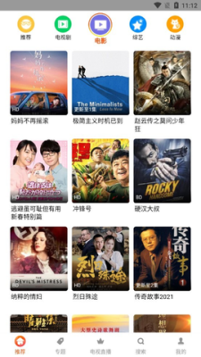 �Ȳ�Ӱ��app�ٷ�������v1.0.2 ��׿��