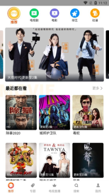 �Ȳ�Ӱ��app�ٷ�������v1.0.2 ��׿��