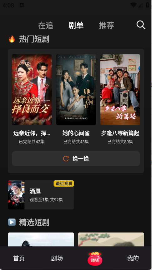 ��С¹app�ٷ���v1.1.3 ��׿��