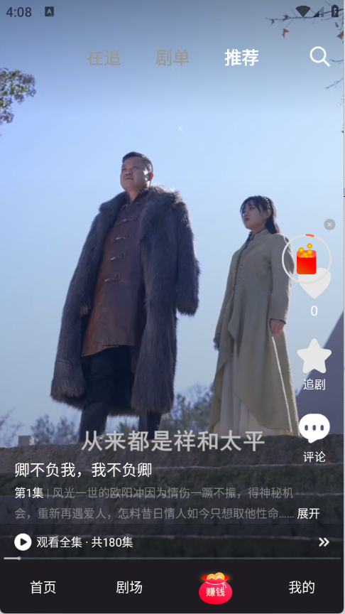 ��С¹app�ٷ���v1.1.3 ��׿��