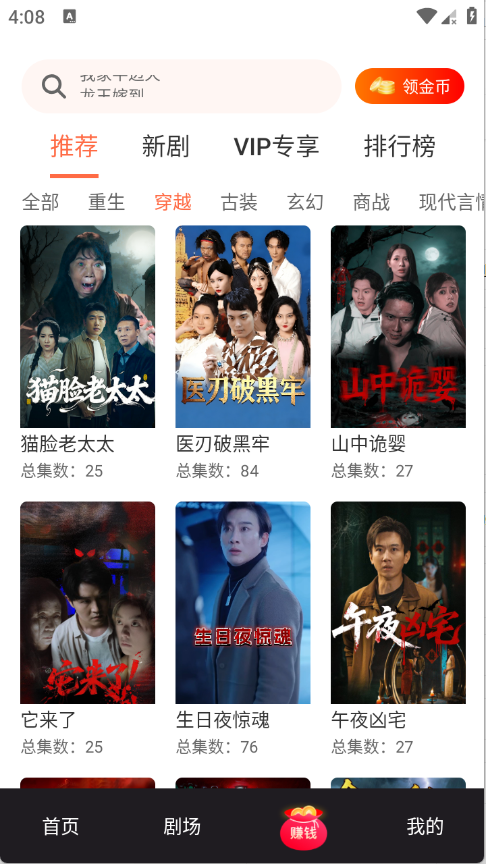 ��С¹app�ٷ���v1.1.3 ��׿��