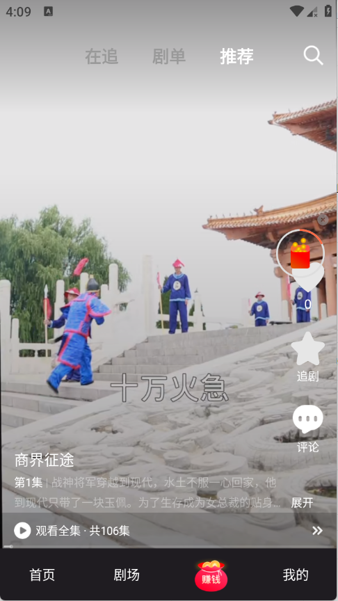 ��С¹app�ٷ���v1.1.3 ��׿��