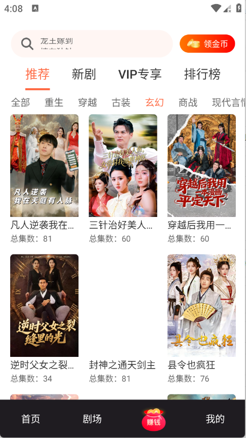 ��С¹app�ٷ���v1.1.3 ��׿��