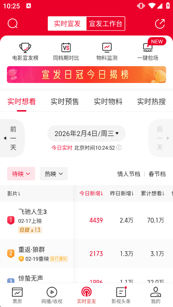 è��רҵ��app�ٷ����ذ�װv8.12.1 ��׿��