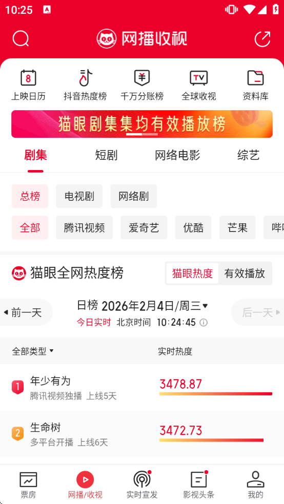 è��רҵ��app�ٷ����ذ�װv8.12.1 ��׿��