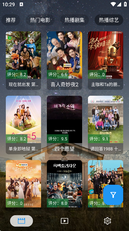 ���Ǳ�Ӱ����Ѱ�����v3.6.6 ��׿��