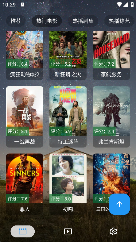 ���Ǳ�Ӱ����Ѱ�����v3.6.6 ��׿��