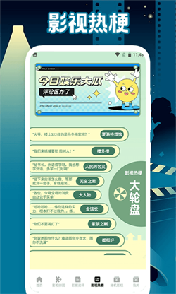 ����Ӱ��app���ذ�װ��׿��v4.3.0 �ֻ���