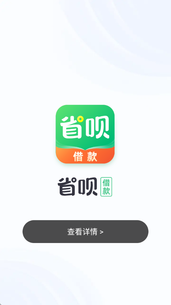 ʡ��app����v10.10.0 ��׿��