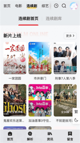 ����Ӱ�����عٷ���app��װv1.3.0 ��׿��