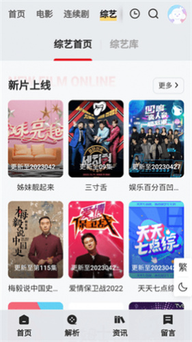 ����Ӱ�����عٷ���app��װv1.3.0 ��׿��