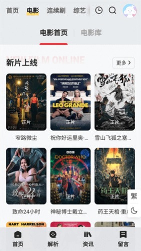 ����Ӱ�����عٷ���app��װv1.3.0 ��׿��