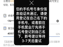 ����ҽ������ƽ̨�ֻ����뱾������֤������ô�� ����ҽ������ƽ̨�ֻ����뱾������֤�����������