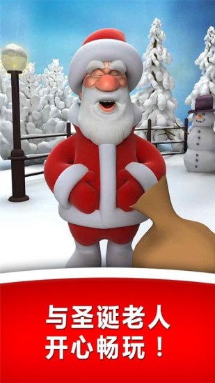 Talking Santa��˵����ʥ���������°�����v3.4 ���İ�