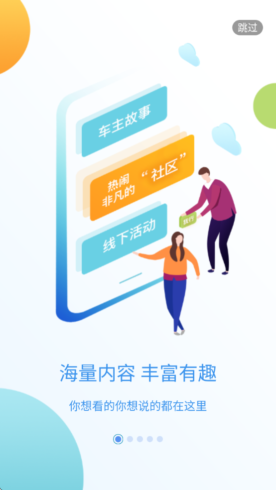 ��ͨ��������appv3.2.2 ��׿��