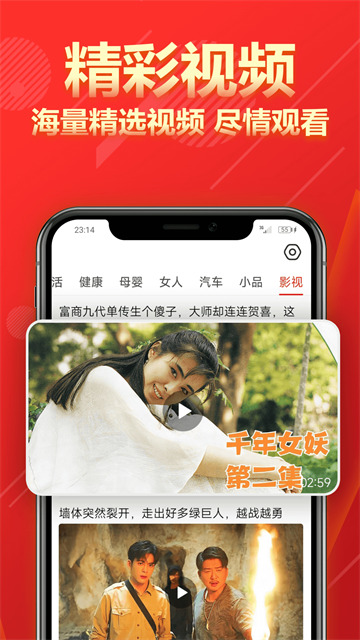 ���տ챨app����v8.2.1 ��׿��