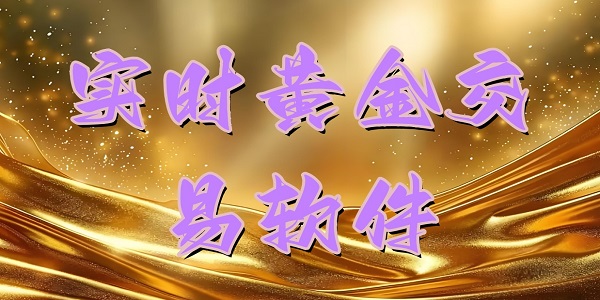 ʵʱ�ƽ�������