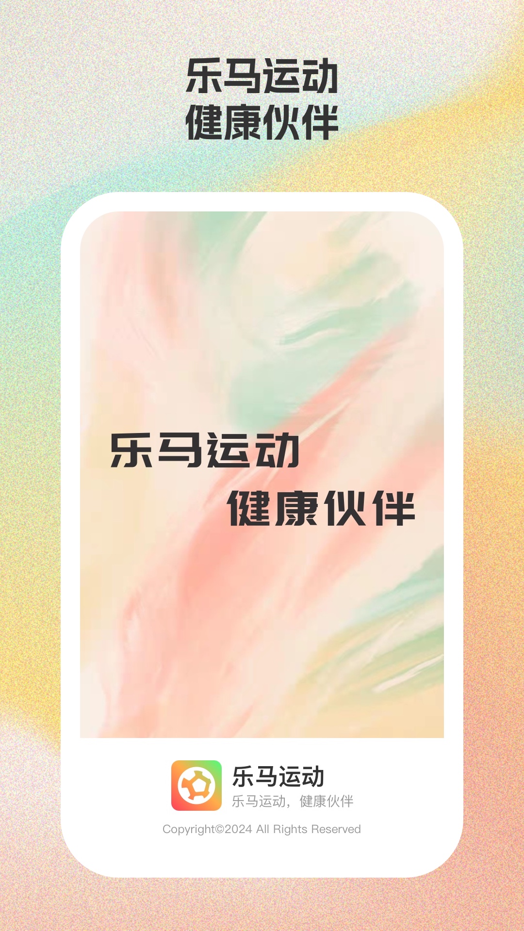 �����˶�app�ٷ���v1.1.5 ��׿��