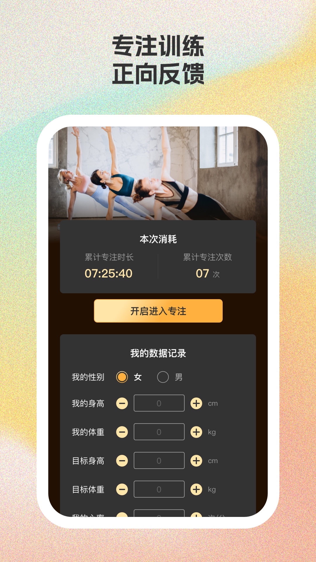 �����˶�app�ٷ���v1.1.5 ��׿��