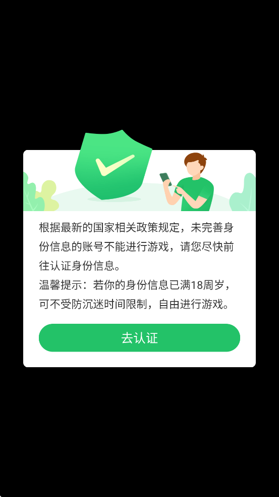 ƴͼ�������ذ�װ���°�v1.0.1 �ֻ���