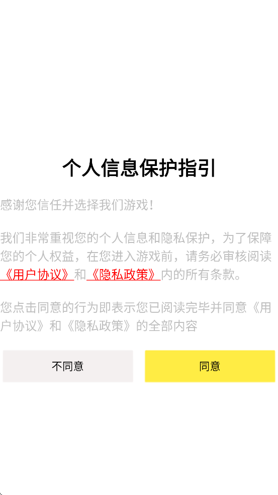 ƴͼ�������ذ�װ���°�v1.0.1 �ֻ���