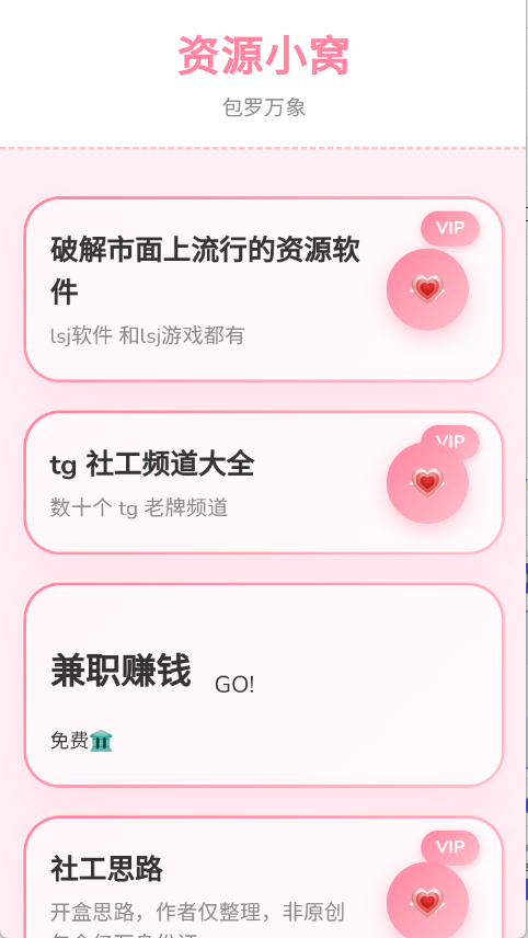 ���Ʋֿ�app���°�����v1.7 ��׿��