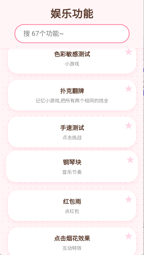 ���Ʋֿ�app���°�����v1.7 ��׿��