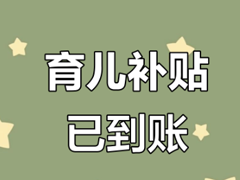 ֧��������������ʾ�����ŵ���û�ж�����ô���� ֧��������������ʾ�ѷ��ŵ���û������ô��