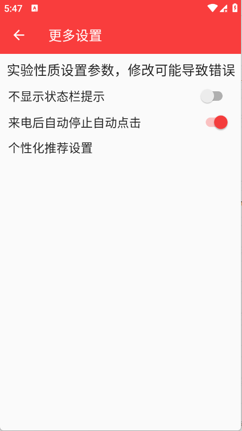 ʹ������app����(ʹ������1.0��������)v2.0.12.30 ��׿��