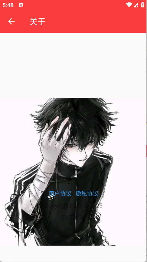 ʹ������app����(ʹ������1.0��������)v2.0.12.30 ��׿��