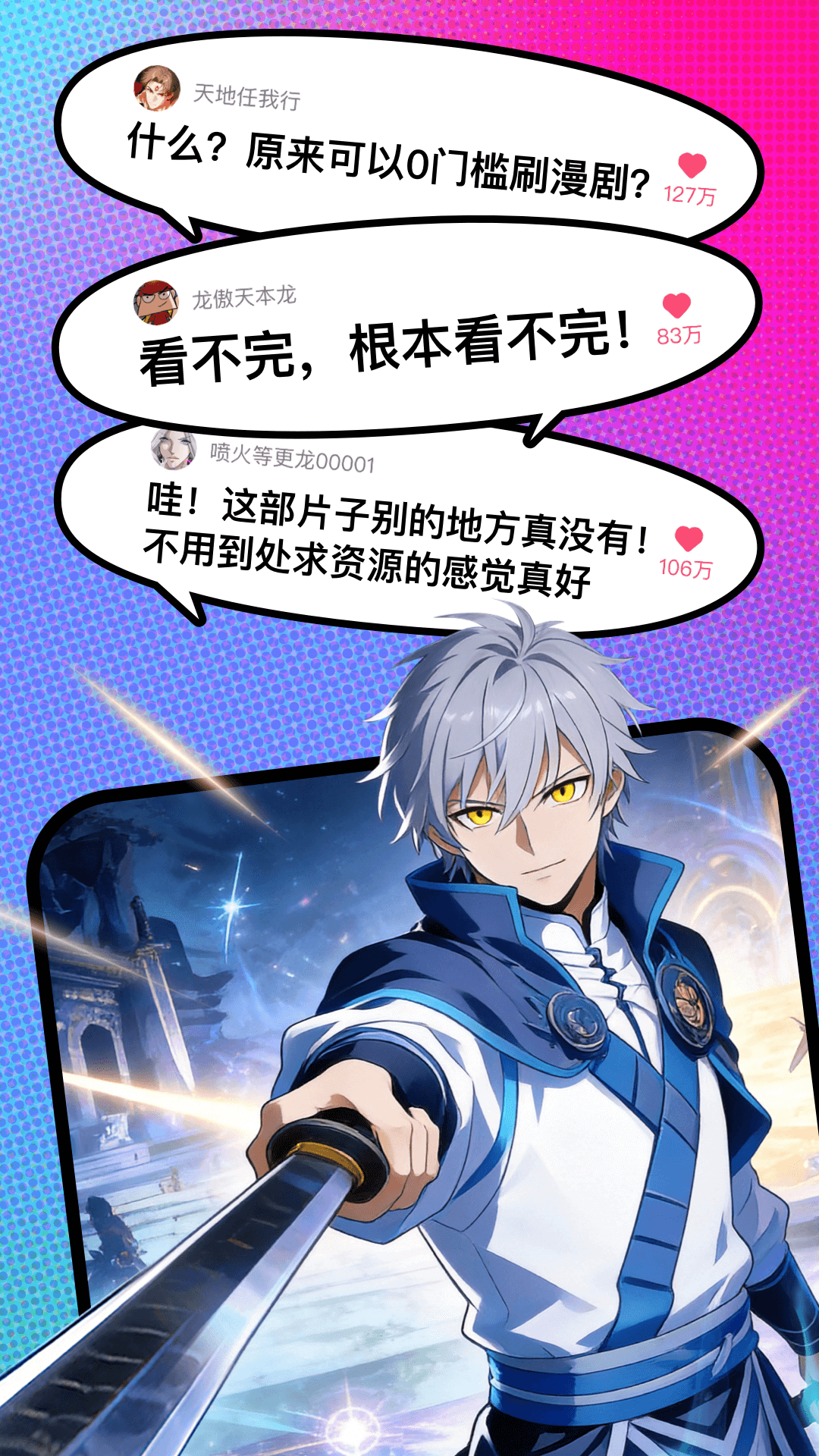 ��������app�ٷ�������v1.00.00.10039 ��׿��