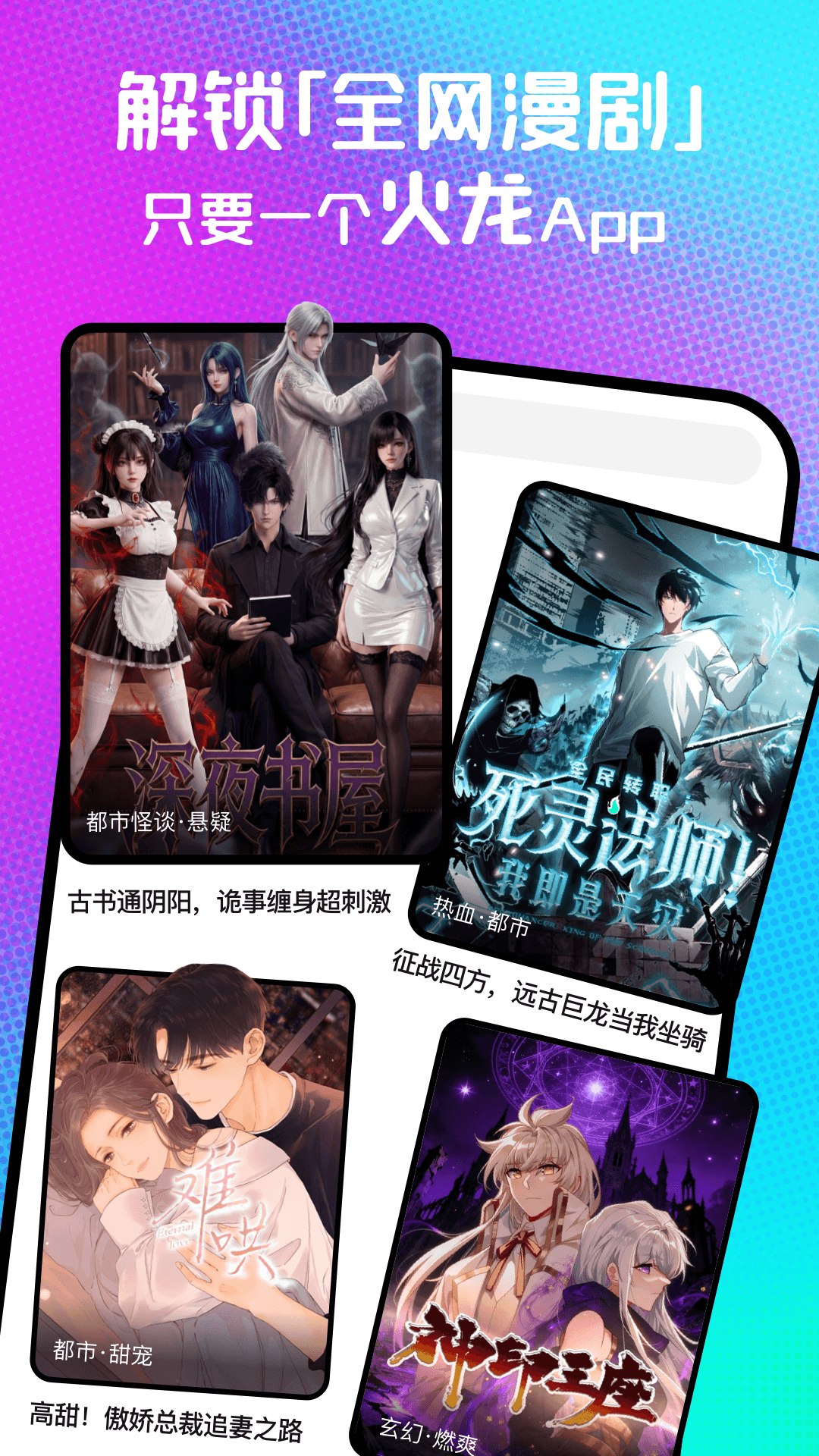 ��������app�ٷ�������v1.00.00.10039 ��׿��