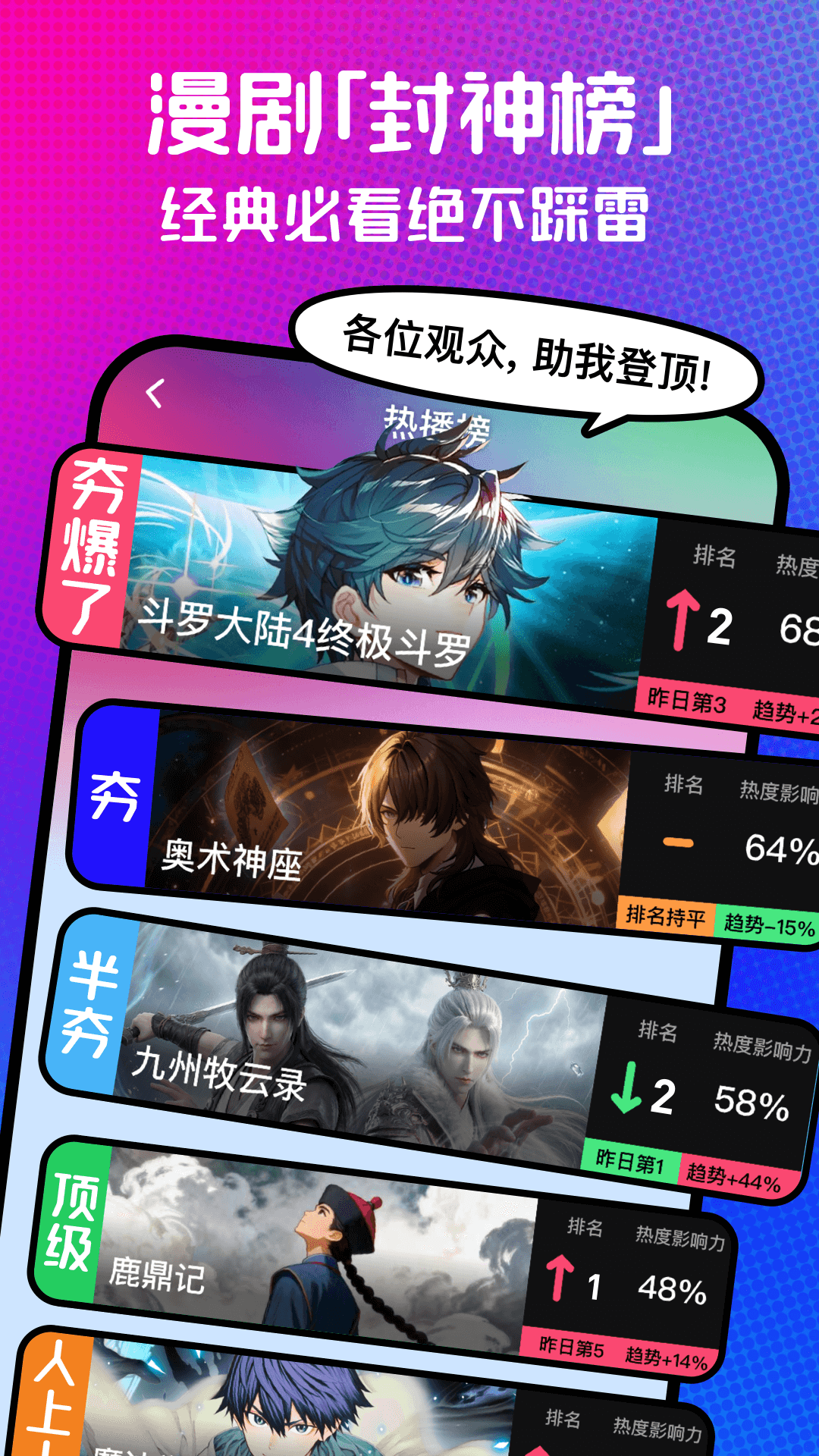 ��������app�ٷ�������v1.00.00.10039 ��׿��