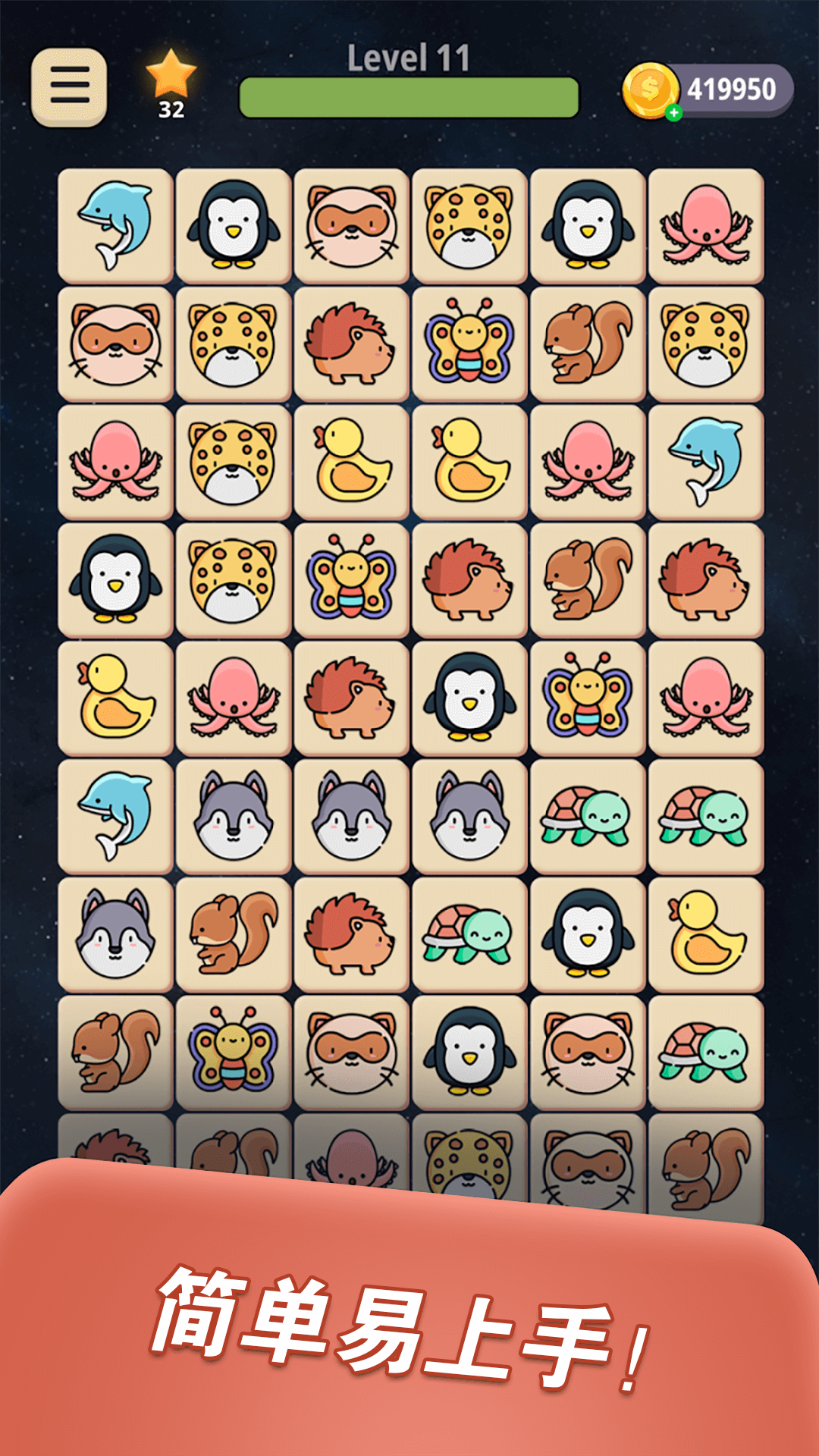 �ȳ�������׬Ǯ������v1.3.5 ��׿��