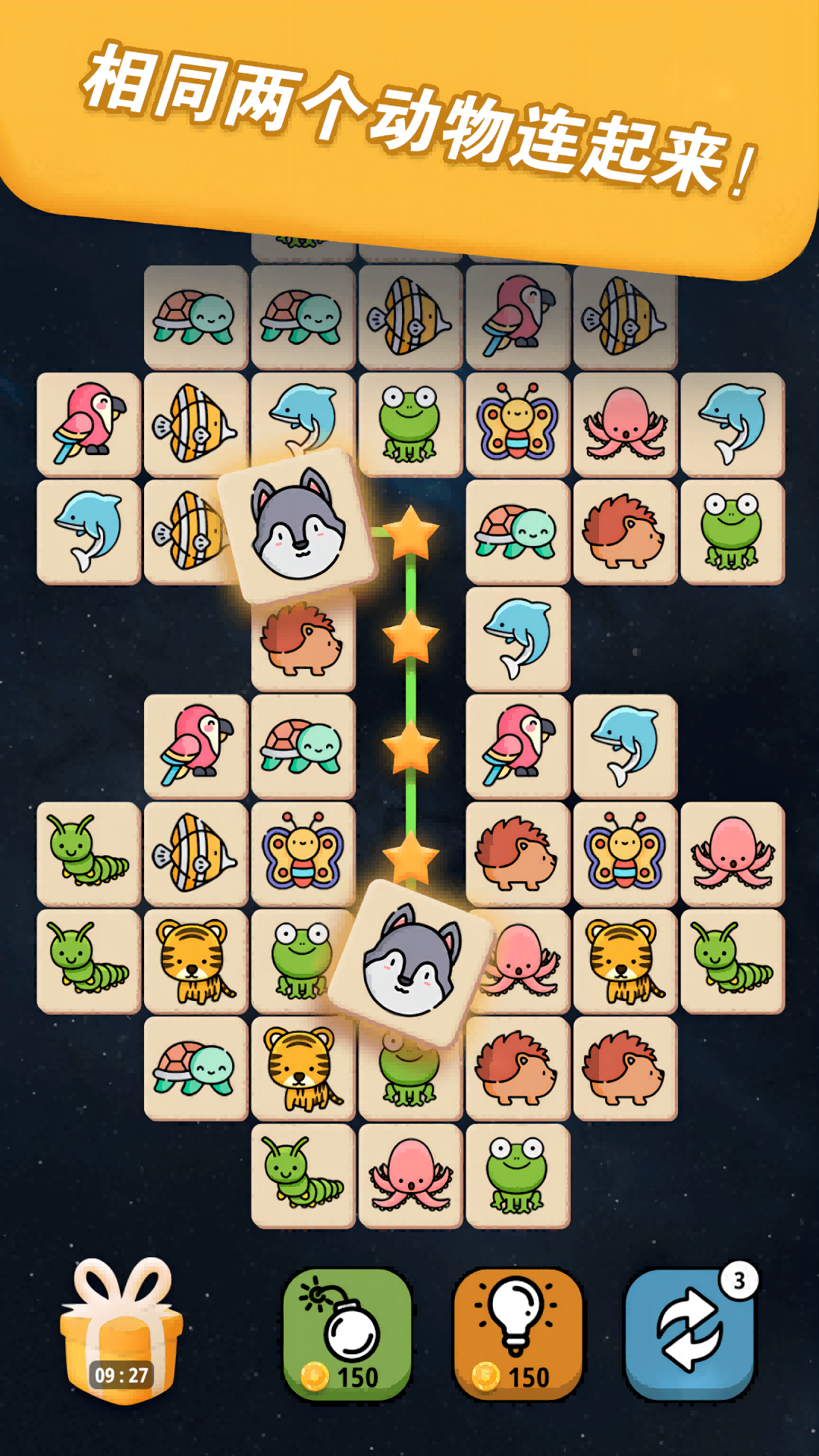 �ȳ�������׬Ǯ������v1.3.5 ��׿��