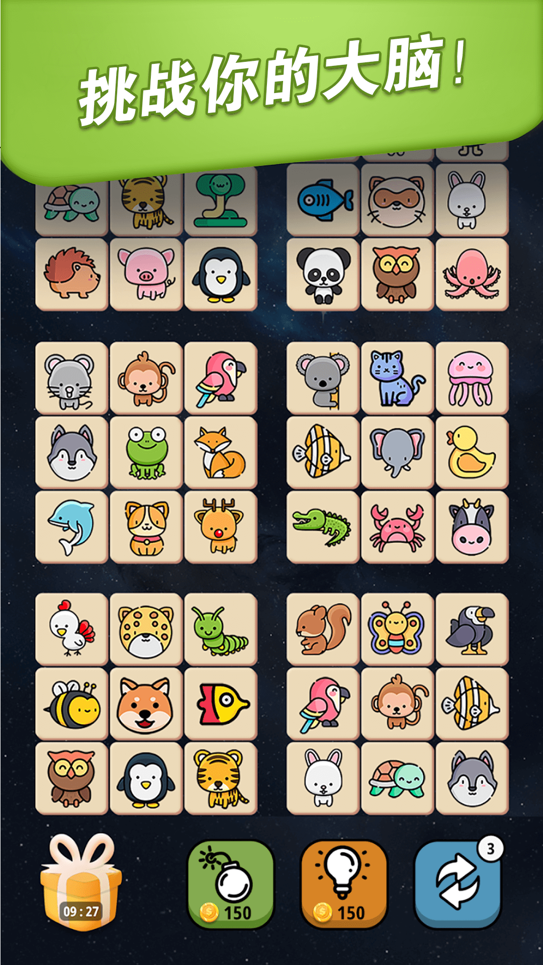 �ȳ�������׬Ǯ������v1.3.5 ��׿��