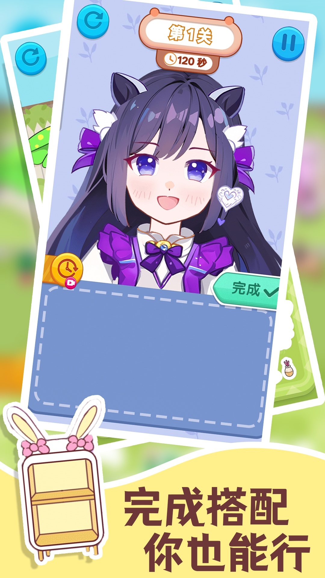 �޵�С�����Ϸv1.0.4 ��׿��