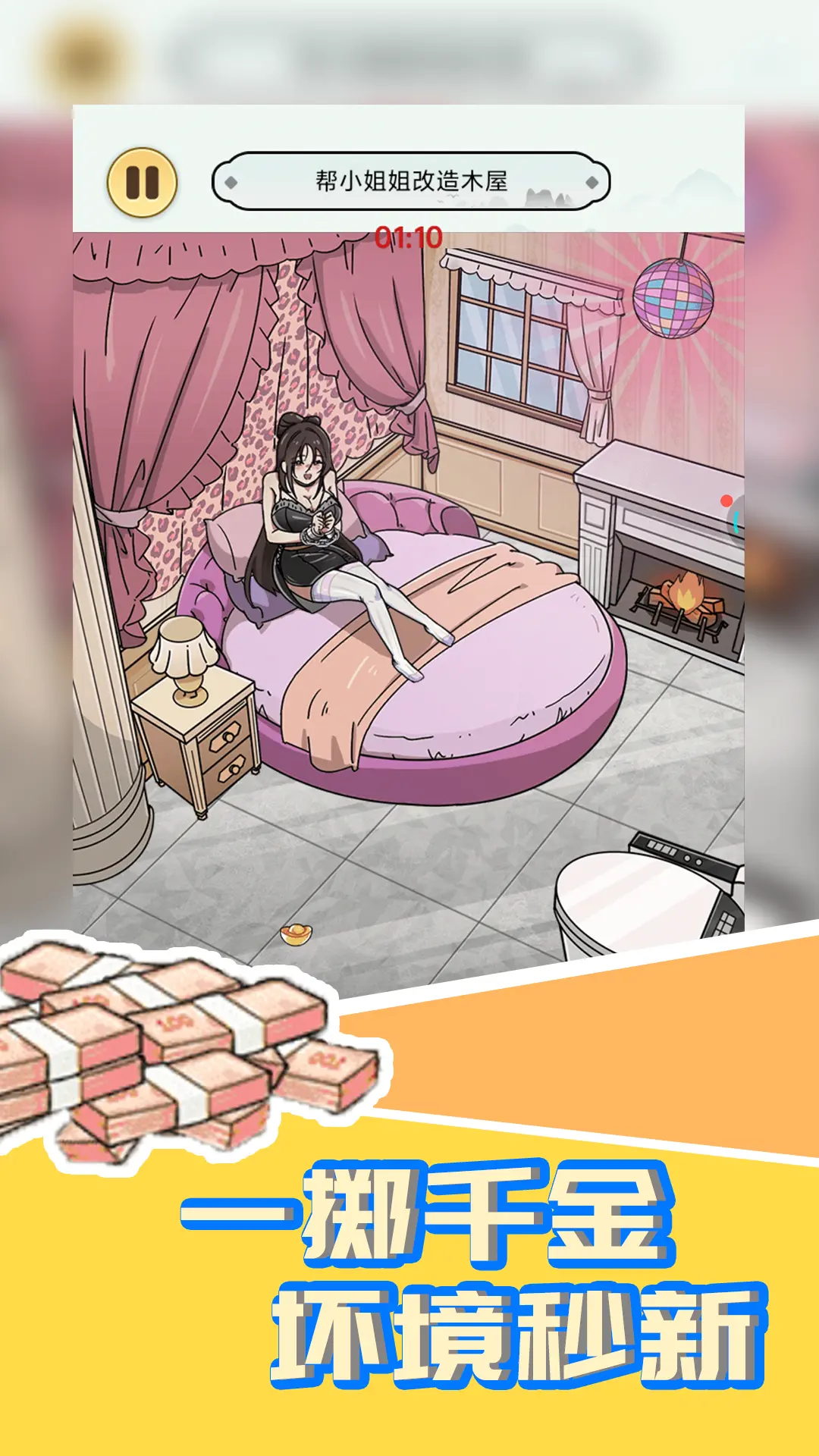 ��ֿ������ֻ���v1.0.8 ��׿��