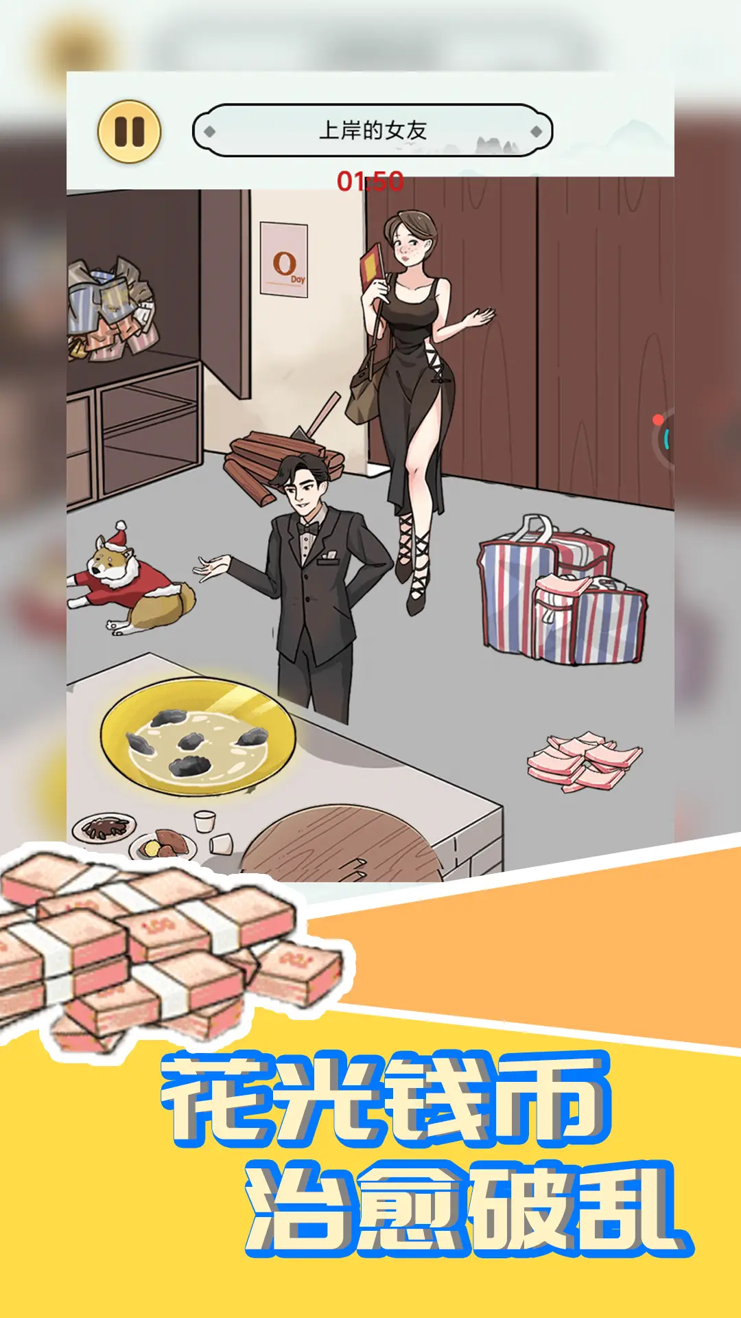 ��ֿ������ֻ���v1.0.8 ��׿��