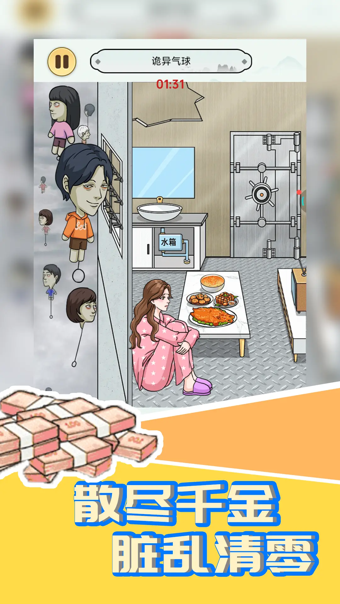 ��ֿ������ֻ���v1.0.8 ��׿��