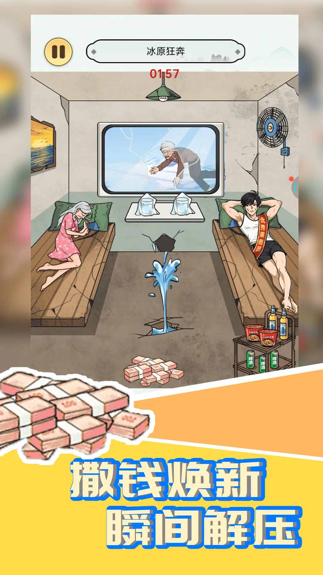 ��ֿ������ֻ���v1.0.8 ��׿��