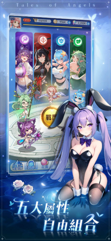 ħ����Լ���°�����(Tales of Angels)v1.0.0 ��׿��