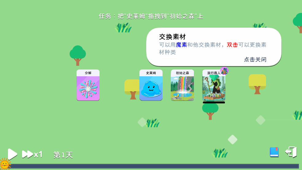 ����ģ��ħ��������Ϸ���°汾���ذ�װv1.0.2 ��׿��