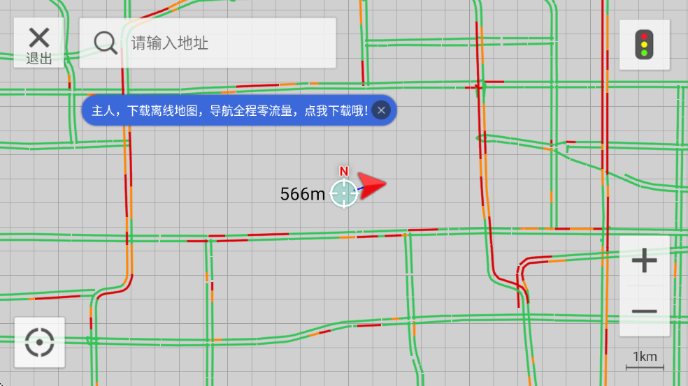 SAICLink���°汾����v1.7.02504241_69efee4 ��׿��