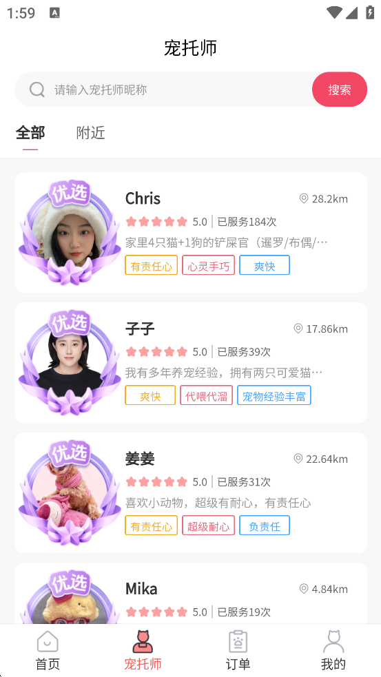 ��������ι������������׿�����ذ�װ����ð飩v3.1.0 �ֻ���