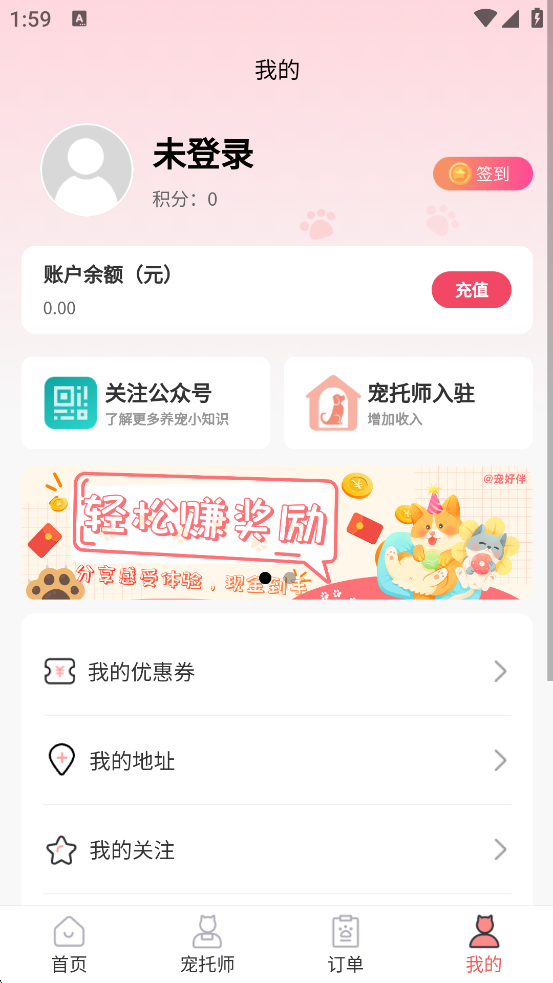 ��������ι������������׿�����ذ�װ����ð飩v3.1.0 �ֻ���