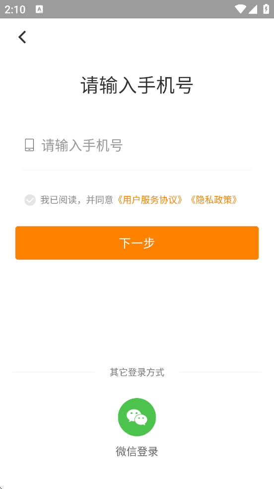 �ƾ������������ذ�װ�ֻ���v3.9.8 ��׿��