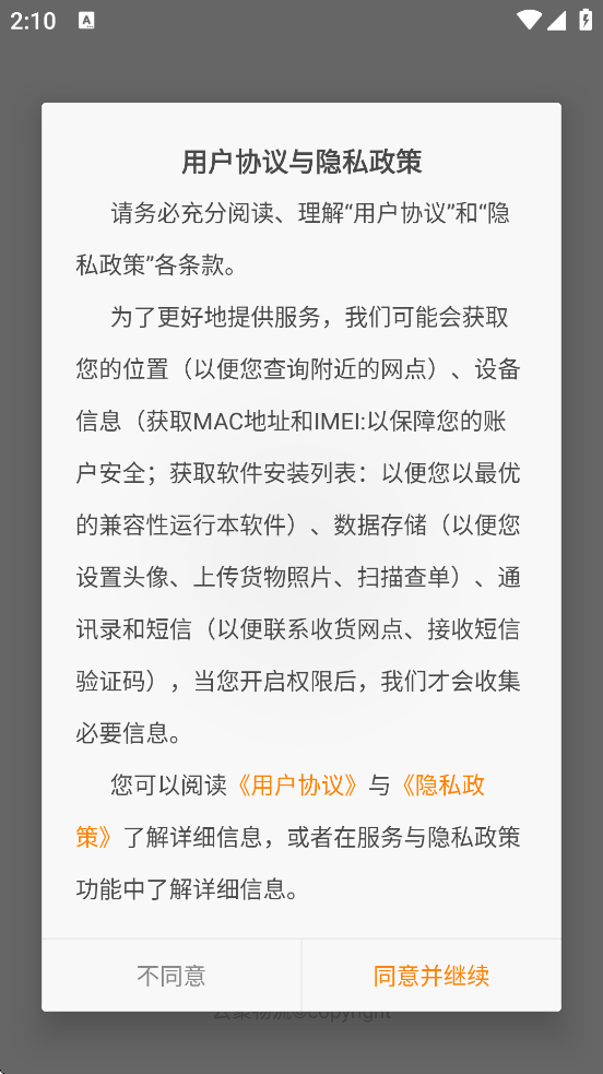 �ƾ������������ذ�װ�ֻ���v3.9.8 ��׿��