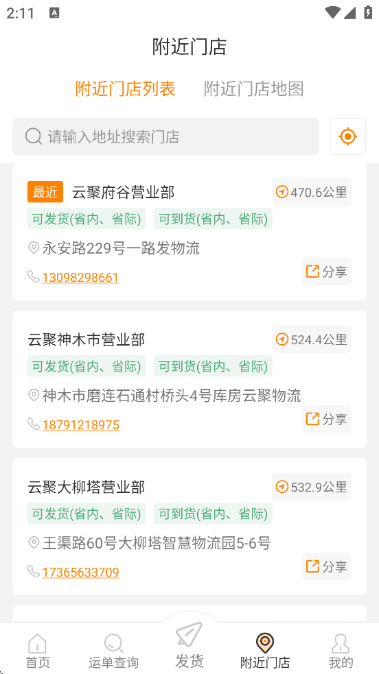 �ƾ������������ذ�װ�ֻ���v3.9.8 ��׿��